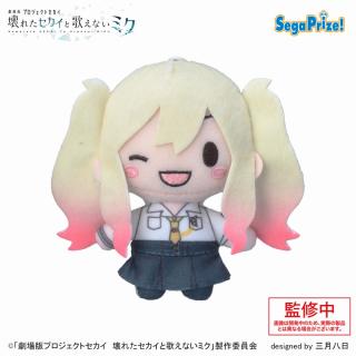 【プロジェクトセカイ】【B天馬咲希】「劇場版プロジェクトセカイ　壊れたセカイと歌えないミク」　ふわぷち　マスコット“Leo/need”（EX）