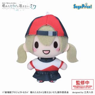 【プロジェクトセカイ】【A小豆沢こはね】「劇場版プロジェクトセカイ　壊れたセカイと歌えないミク」　ふわぷち　マスコット“Vivid BAD SQUAD”（EX）