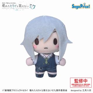 【プロジェクトセカイ】【D日野森志歩】「劇場版プロジェクトセカイ　壊れたセカイと歌えないミク」　ふわぷち　マスコット“Leo/need”（EX）