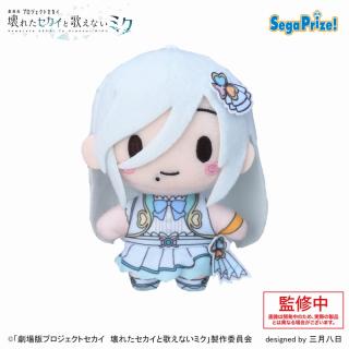 【プロジェクトセカイ】【D日野森雫】「劇場版プロジェクトセカイ　壊れたセカイと歌えないミク」　ふわぷち　マスコット“MORE MORE JUMP！”（EX）