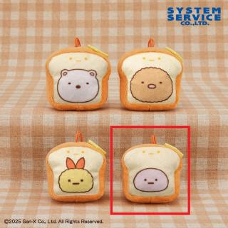 【サンエックス】【Dたぴおか】すみっコぐらし すみっコパンきょうしつ 食パンちびマスコット