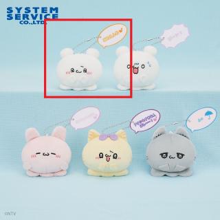 【らぶいーず】【Aすもっぴ(ごめえんね)】らぶいーず セリフ付きマスコットキーチェーン Part2