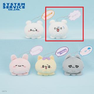 【らぶいーず】【Bすもっぴ(ガーン)】らぶいーず セリフ付きマスコットキーチェーン Part2