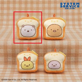 【サンエックス】【Aしろくま】すみっコぐらし すみっコパンきょうしつ 食パンちびマスコット