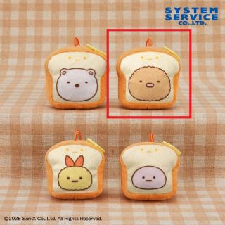 【サンエックス】【Bとんかつ】すみっコぐらし すみっコパンきょうしつ 食パンちびマスコット