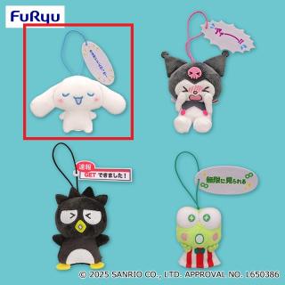 【サンリオ】【A生きててよかった！】サンリオキャラクターズ 今日も推しにときめく♪サンリオキャラクターズマスコット
