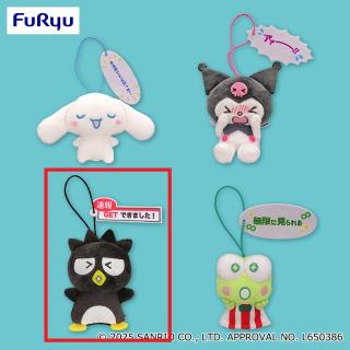 【サンリオ】【C速報 GETできました！】サンリオキャラクターズ 今日も推しにときめく♪サンリオキャラクターズマスコット