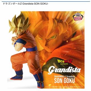 【ドラゴンボール】【超サイヤ人孫悟空】ドラゴンボールZ Grandista-SON GOKU-