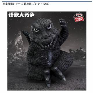 【東宝怪獣シリーズ】【Bモノクロver.】東宝怪獣シリーズ 鎮座獣 ゴジラ（1965）