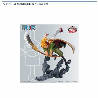 【ワンピース】【Bエドワード・ニューゲート】ワンピース MANHOOD-SPECIAL ver.-
