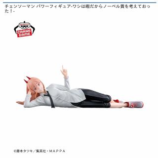【チェンソーマン】【パワー】チェンソーマン パワーフィギュア-ワシは暇だからノーベル賞を考えておった！-