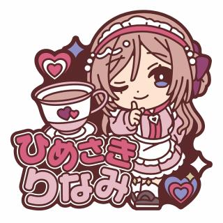 【アイドルマスター】【F姫崎莉波】学園アイドルマスター きゅるぽっぷん おなまえラバーバッジvol.1