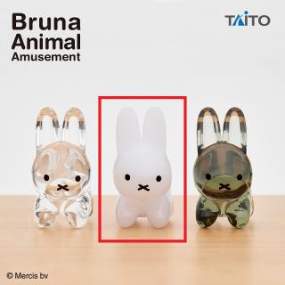 【ブルーナアニマル】【Bホワイト】ブルーナアニマル　アクリルフィギュア　うさぎ