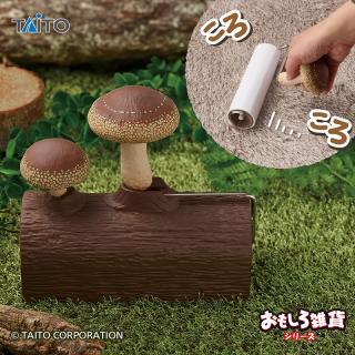 【おもしろ雑貨】おもしろ雑貨　きのころころクリーナー