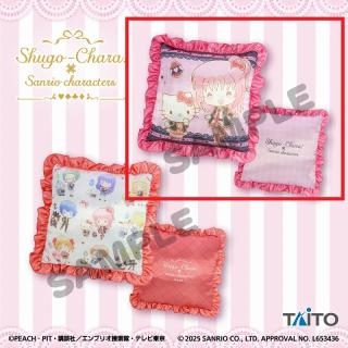 【サンリオ】【A日奈森あむ×ハローキティ】しゅごキャラ！×サンリオキャラクターズ　フリル付きクッション