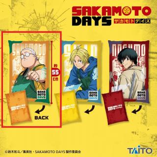 【SAKAMOTO DAYS】【A坂本(通常)】SAKAMOTO DAYS　BIGクッションvol.1