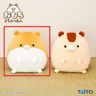 【おもちどうぶつえん】【Aはむもち　きなこ】おもちどうぶつえん　GRAN＋ぬいぐるみ　はむもち　きなこ&みそ