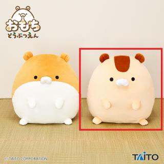 【おもちどうぶつえん】【Bはむもち　みそ】おもちどうぶつえん　GRAN＋ぬいぐるみ　はむもち　きなこ&みそ