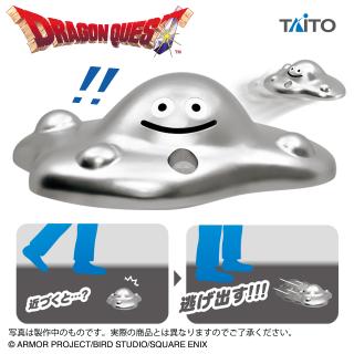 【ドラゴンクエスト】【はぐれメタル】ドラゴンクエスト　AM　センサー付き逃げ出す！はぐれメタルフィギュア