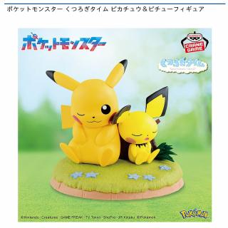 【ポケットモンスター】【ピカチュウ&ピチュー】ポケットモンスター くつろぎタイム ピカチュウ＆ピチューフィギュア