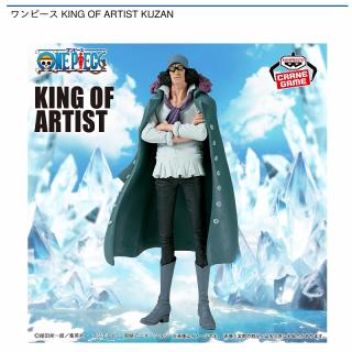 【ワンピース】【クザン】ワンピース KING OF ARTIST KUZAN