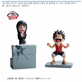【ワンピース】【ルフィ&ロビン】ワンピース ワールドコレクタブルフィギュア ログストーリーズ-モンキー・D・ルフィ＆ニコ・ロビン-