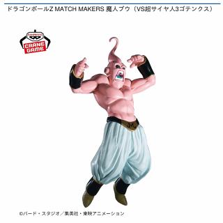 【ドラゴンボール】【魔人ブウ】ドラゴンボールZ MATCH MAKERS 魔人ブウ（VS超サイヤ人3ゴテンクス）