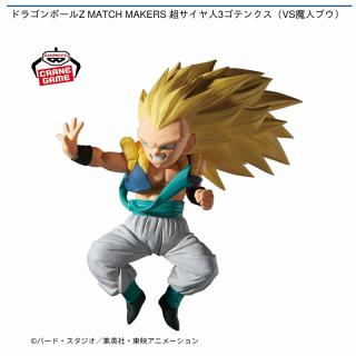【ドラゴンボール】【超サイヤ人3ゴテンクス】ドラゴンボールZ MATCH MAKERS 超サイヤ人3ゴテンクス（VS魔人ブウ）