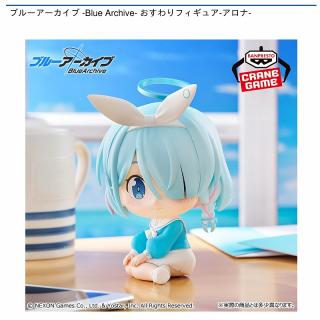 【ブルーアーカイブ】【アロナ】ブルーアーカイブ -Blue Archive- おすわりフィギュア-アロナ-