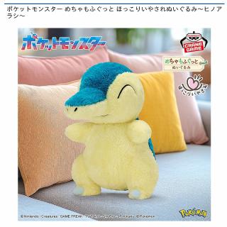 【ポケットモンスター】【ヒノアラシ】ポケットモンスター めちゃもふぐっと ほっこりいやされぬいぐるみ～ヒノアラシ～