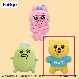 【おぱんちゅうさぎ】【C着衣グマ】おぱんちゅうさぎ 友ダチぬいぐるみ