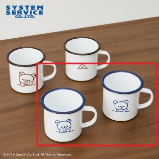 【リラックマ】【Bブルー】リラックマ NEW BASIC RILAKKUMA ペアホーローマグカップ