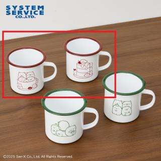 【すみっコぐらし】【Aレッド】すみっコぐらし 喫茶すみっコ ペアホーローマグカップ