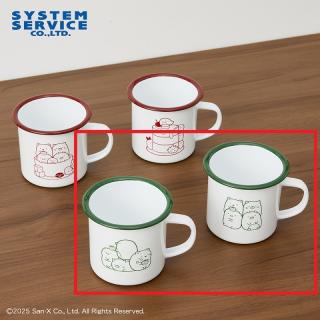 【すみっコぐらし】【Bグリーン】すみっコぐらし 喫茶すみっコ ペアホーローマグカップ