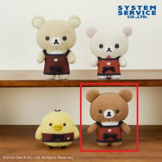 【リラックマ】【Dチャイロイコグマ】リラックマ BASIC RILAKKUMA カフェエプロンぬいぐるみ