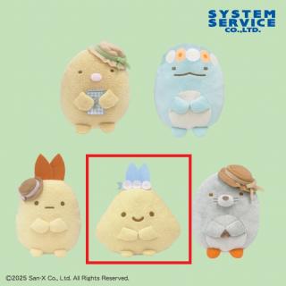【すみっコぐらし】【Dあじふらいのしっぽ】すみっコぐらし ピクニックぬいぐるみ