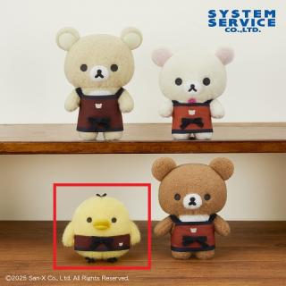 【リラックマ】【Cキイロイトリ】リラックマ BASIC RILAKKUMA カフェエプロンぬいぐるみ