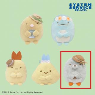 【すみっコぐらし】【Eもぐら】すみっコぐらし ピクニックぬいぐるみ