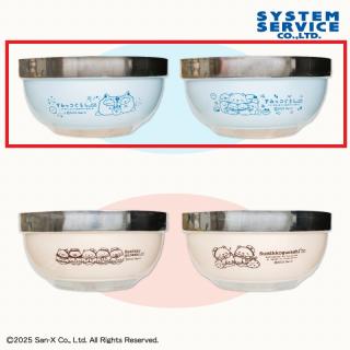 【すみっコぐらし】【Aブルー】すみっコぐらし しろくまのふるさと ステンレスボウルセット