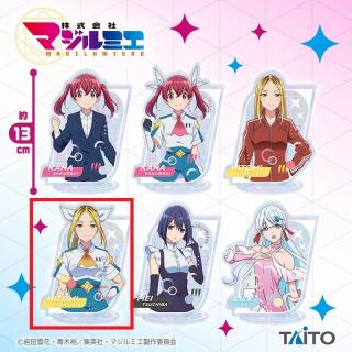 【株式会社マジルミエ】【D越谷仁美(魔法少女)】株式会社マジルミエ　クリアスタンド