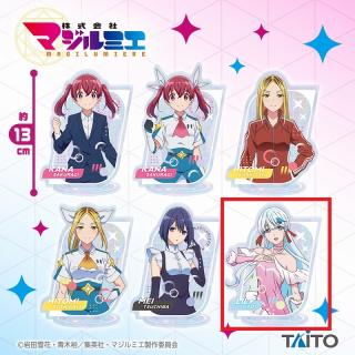 【株式会社マジルミエ】【F葵リリー】株式会社マジルミエ　クリアスタンド