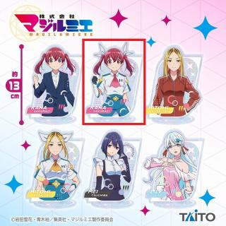 【株式会社マジルミエ】【B桜木カナ(魔法少女)】株式会社マジルミエ　クリアスタンド