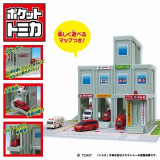 【トミカ】ポケットトミカ　タウンシリーズ　消防署