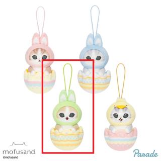 【mofusand】【Cうさぎ(グリーン)】mofusand イースターにゃんマスコット