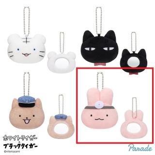 【ホワイトタイガーとブラックタイガー】【Dうさぎ先生】ホワイトタイガーとブラックタイガー マスコットミラー
