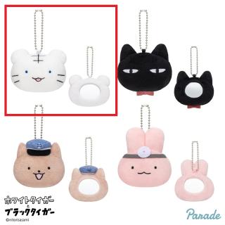 【ホワイトタイガーとブラックタイガー】【Aホワイトタイガー】ホワイトタイガーとブラックタイガー マスコットミラー