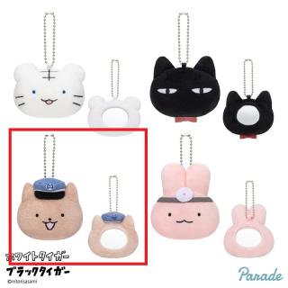 【ホワイトタイガーとブラックタイガー】【C犬のお巡りさん】ホワイトタイガーとブラックタイガー マスコットミラー