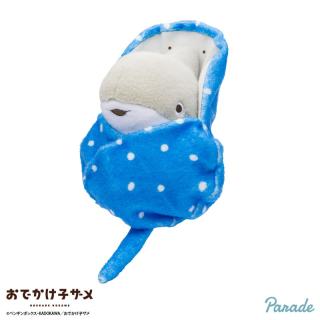 【おでかけ子ザメ】おでかけ子ザメ ベビー子ザメ しーぷあ エイおくるみぬいぐるみ