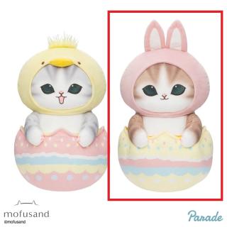 【mofusand】【Aうさぎ】mofusand イースターにゃんBIGぬいぐるみ