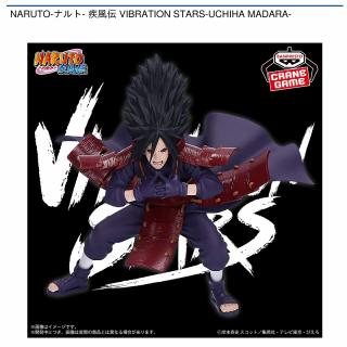 【NARUTO】【うちはマダラ】NARUTO-ナルト- 疾風伝 VIBRATION STARS-UCHIHA MADARA-